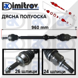 Полуоска предна дясна Toyota Corolla Prius